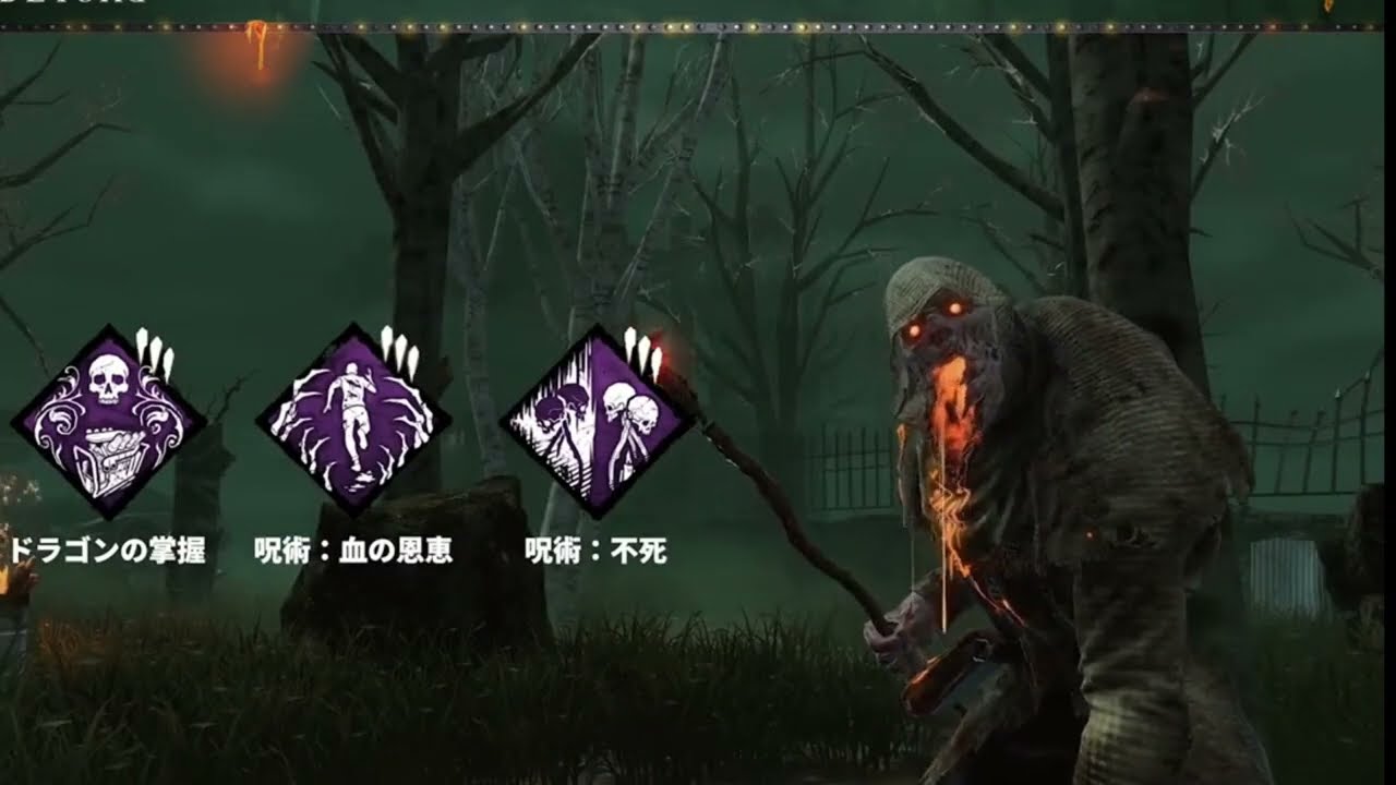 The Blight presentation trailer ll Dead By Daylight Mobile Netease
