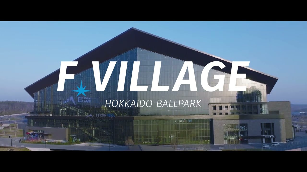 F Village answer movie
