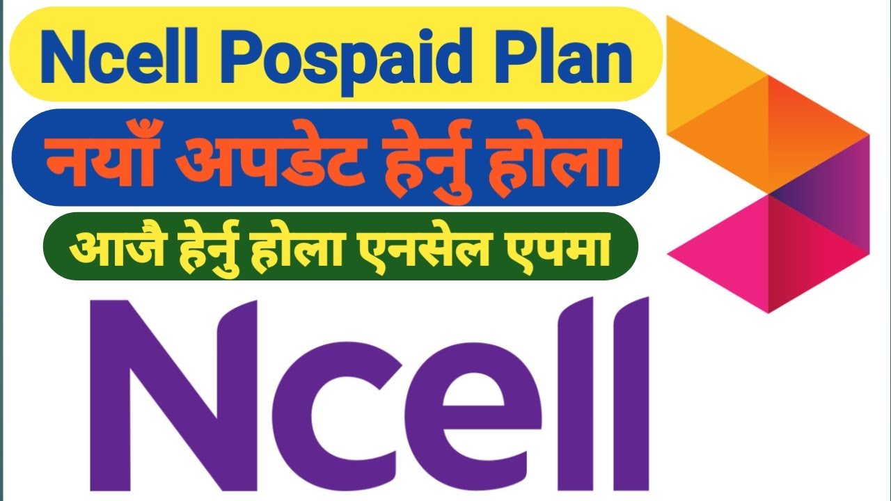 Ncell Pospaid Plan Change Rs. 500 Your Choice Pack II #hamipanikkamvlogs