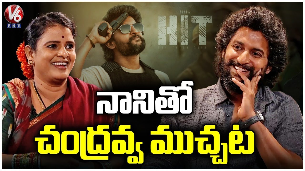 Natural Star Nani Exclusive Interview With Teenmaar Chandravva | HIT 3 Movie | V6Ent