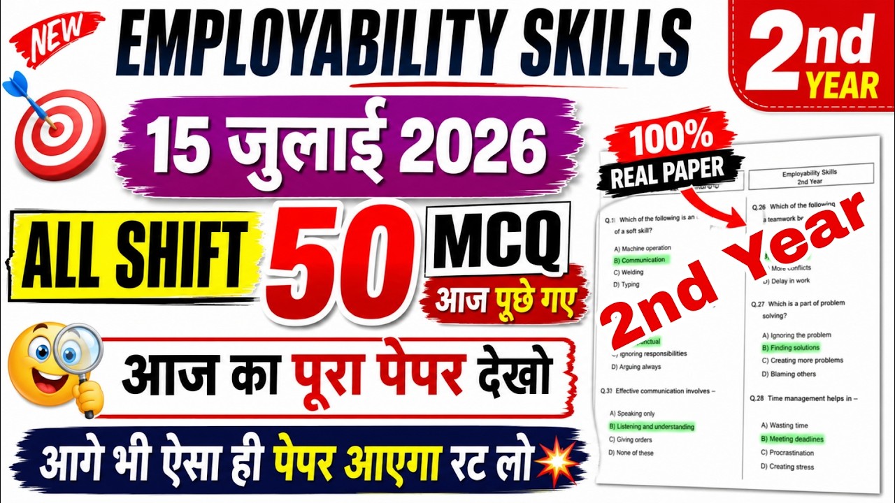 iti employability skills question paper 2026 2nd year all trade | iti 2nd year cbt exam 15 july 2026