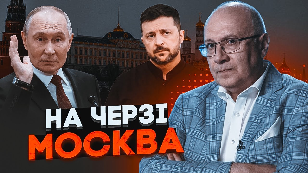 🔥БЛЕКАУТУ В МОСКВЕ БЫТЬ. Ганапольский раскрыл планы Украины. Это нужно слышать...