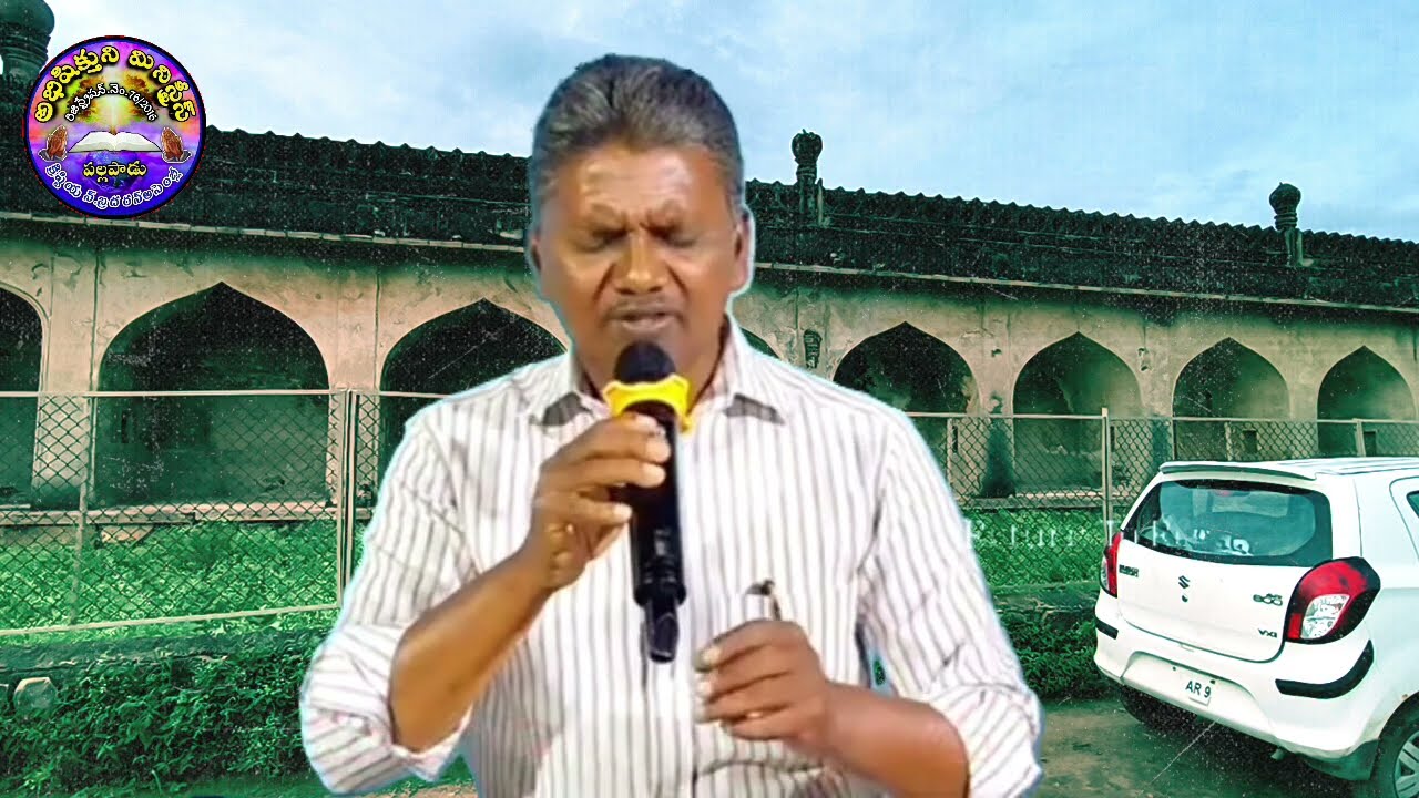 మానవుడా నీవు మారేది ఎన్నడు - దేవుని మార్గంలో నడిచేది ఎన్నడు. బ్రదర్.జి.బాబురావు గారు. గాయకులు