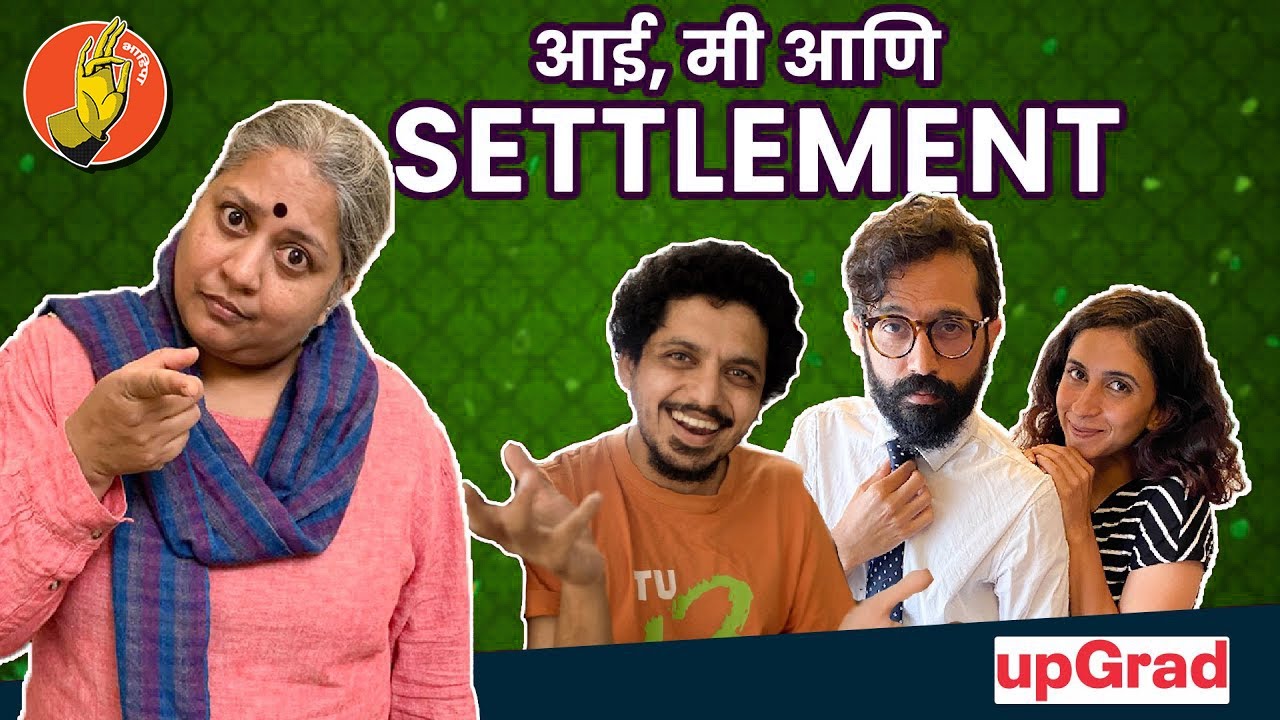 Aai, Me & Settlement | Marathi Comedy Series | #BhaDiPa
