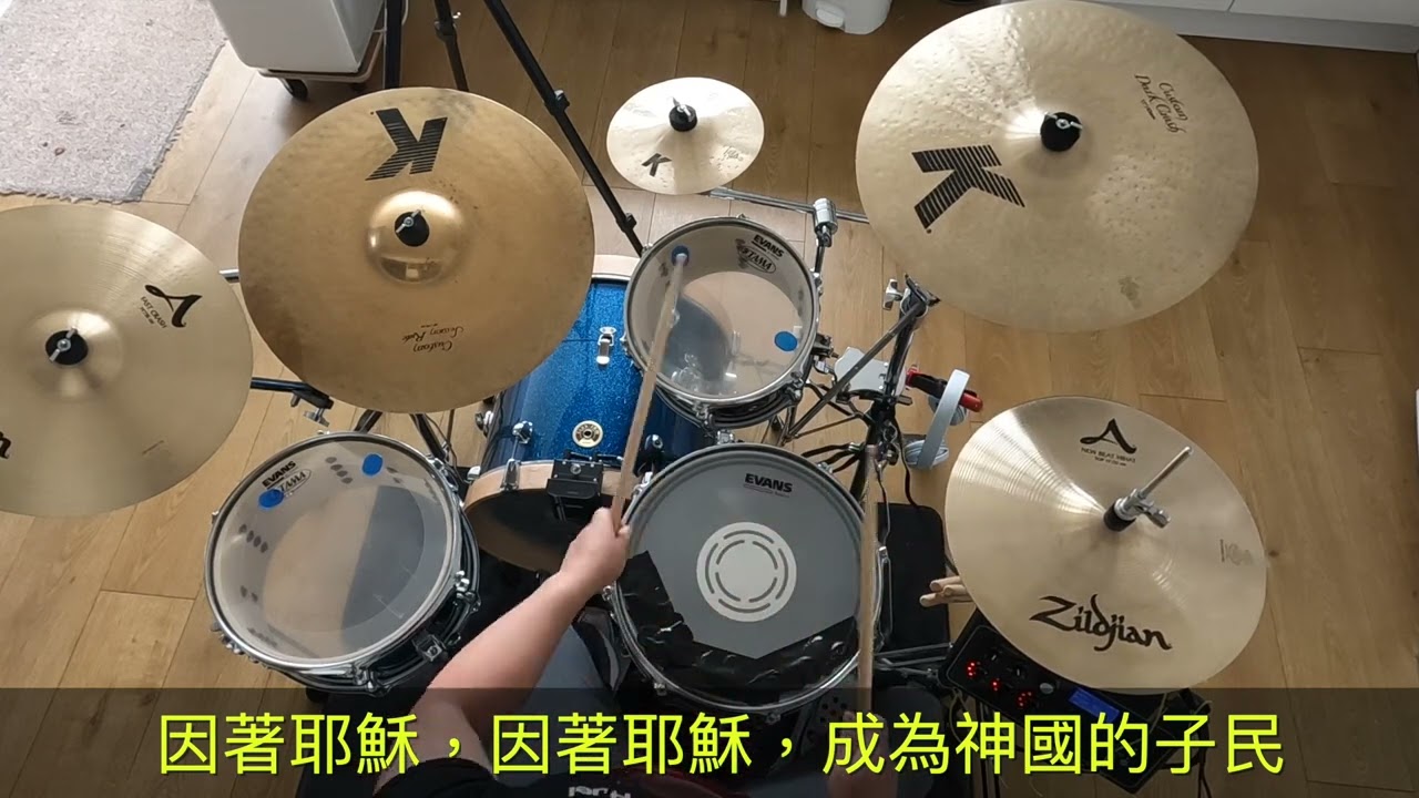 我們一家人 Chinese Mandarin Worship Drums Cam, Left-handed drummer Steffi Chao 趙思婷傳道  HD 1080p