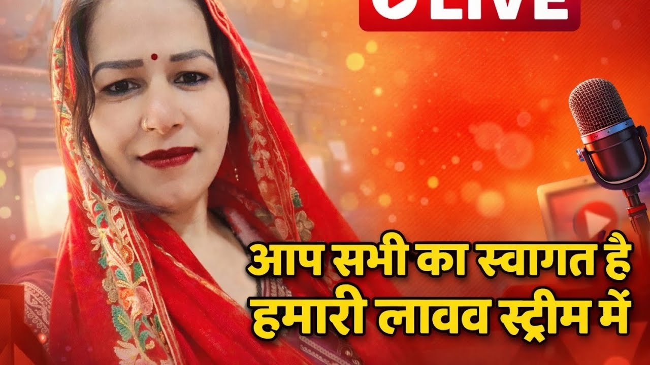 Satnam Sangeet  is live
