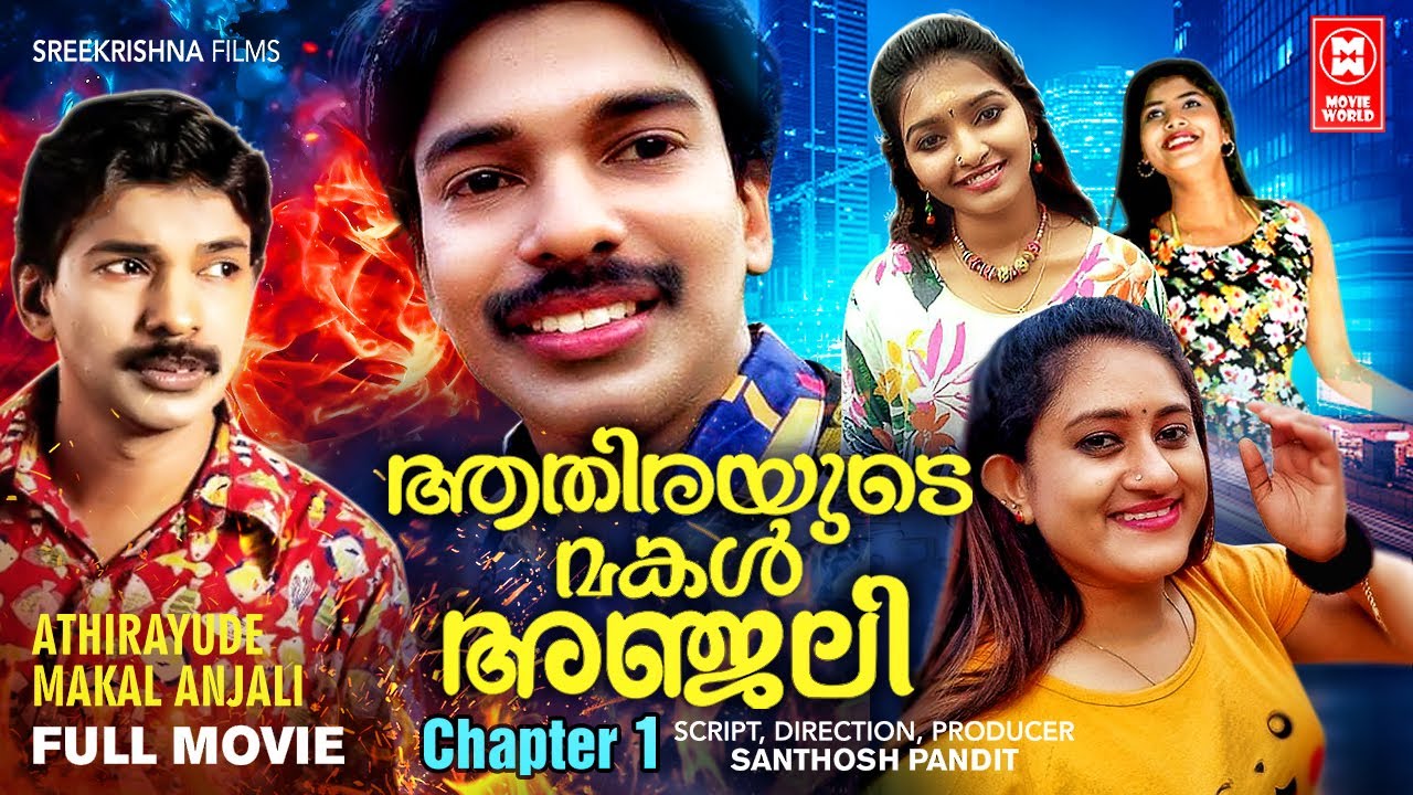 ATHIRAYUDE MAKAL ANJALI Malayalam Full Movie Chapter 1 | Santhosh Pandit | Nimisha | Twinkle