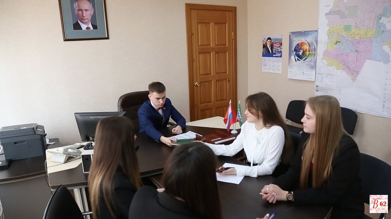 Молодежь во власти - 2024
