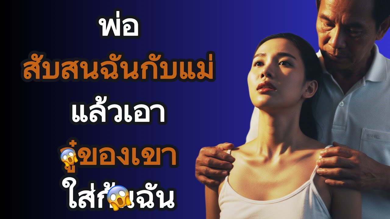 มันเจ็บปวดมาก