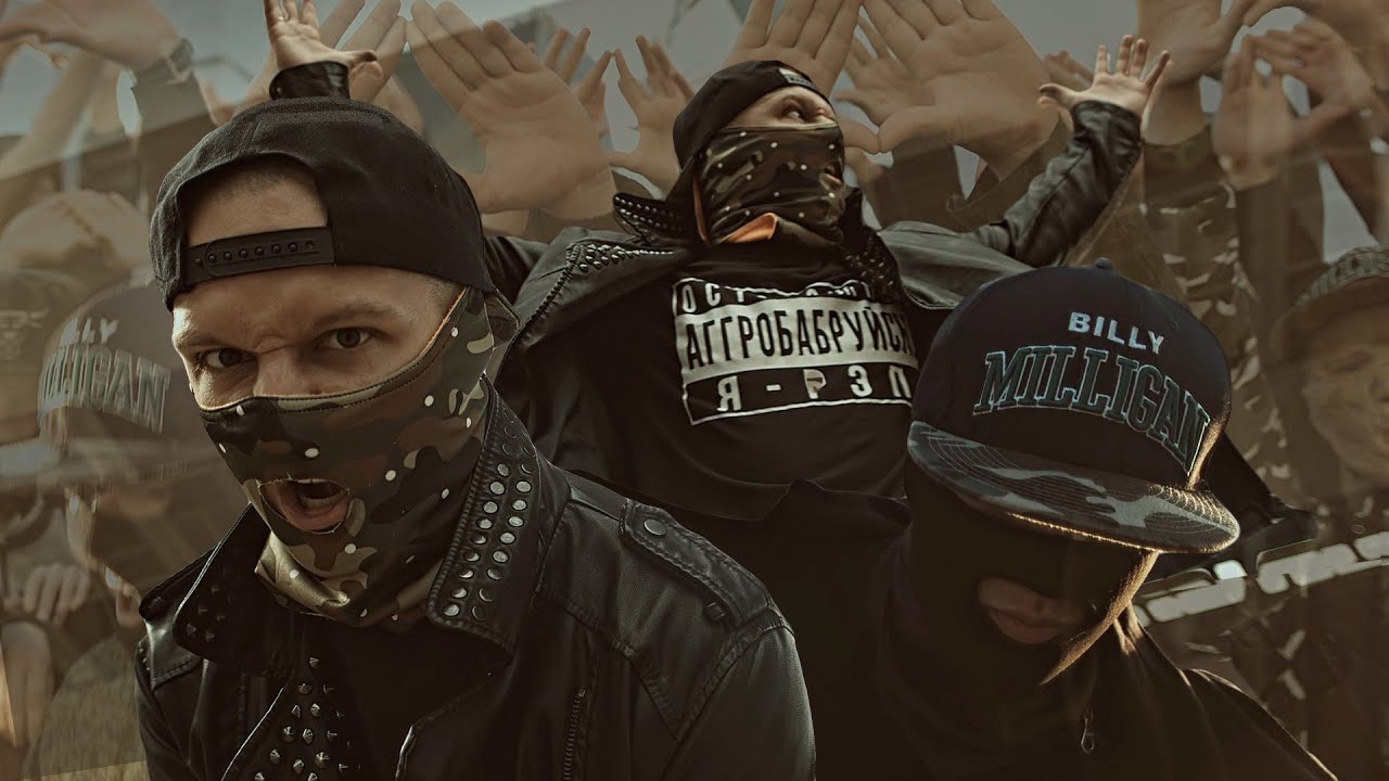 Billy Milligan - Reboot