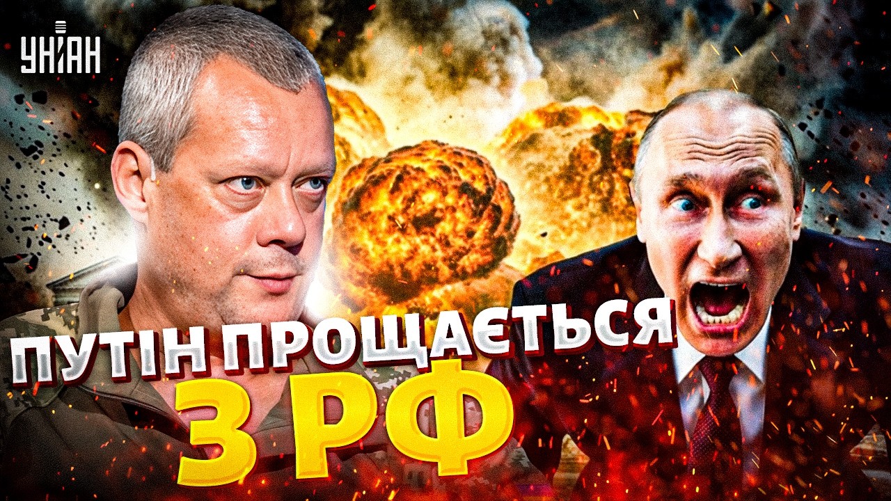 Терміново! ЗСУ ЗНАЙШЛИ Путіна. Ракети прямим наведенням на ГОЛОВНИЙ БУНКЕР