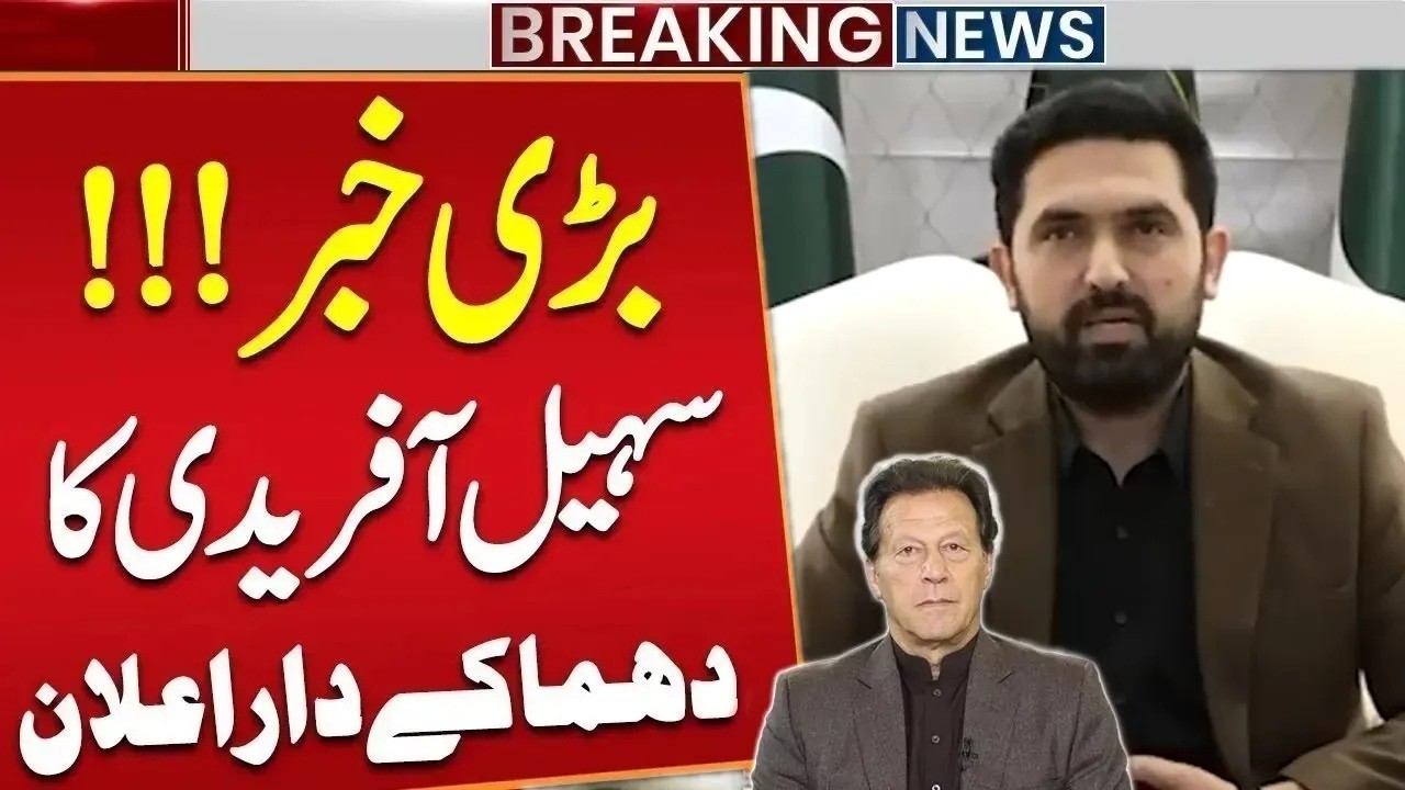 CM KPK Sohail Afridi in Action | Big Announcement | Breaking News | Public News