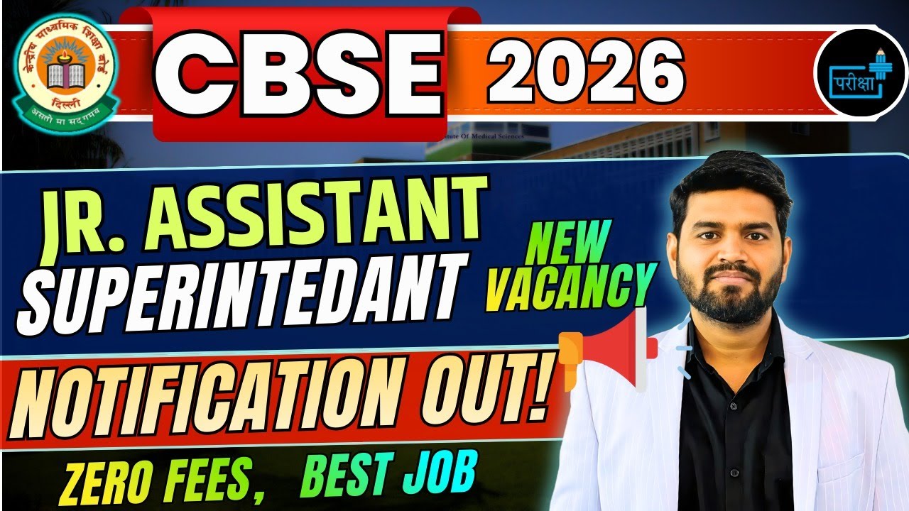CBSE 2026 Superintendent & JSA Recruitment Notification OUT! | Eligibility, Age, Syllabus,