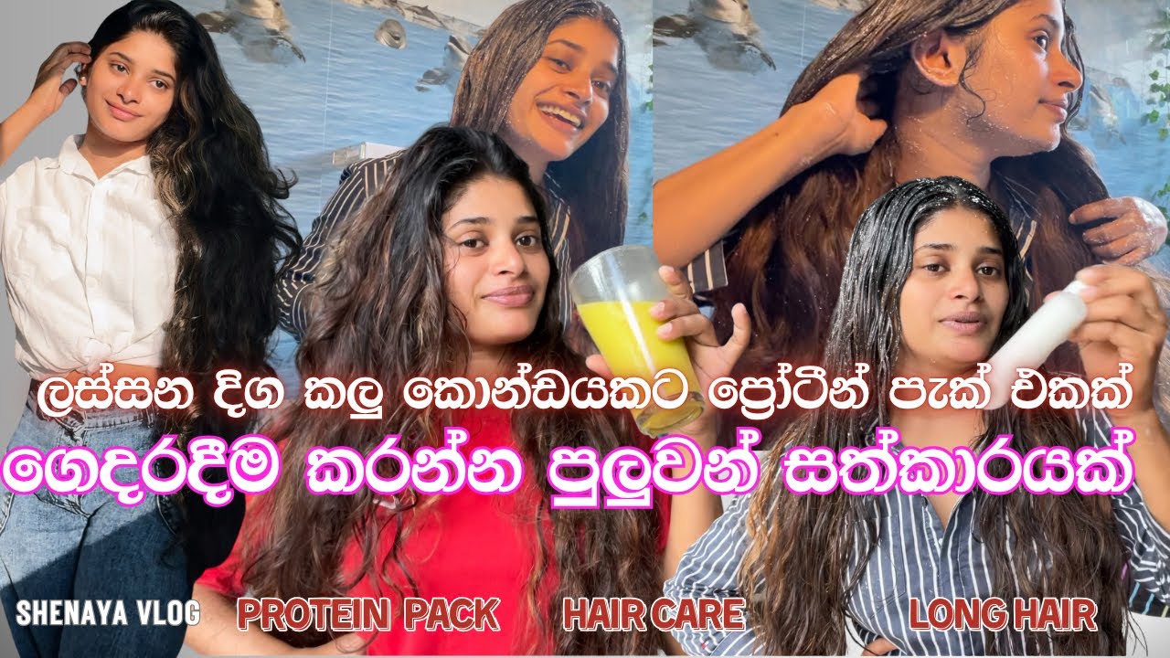 How to get Long and black hair🫕🥛| Healthy and shiny Hair| Damage Hair solution | 