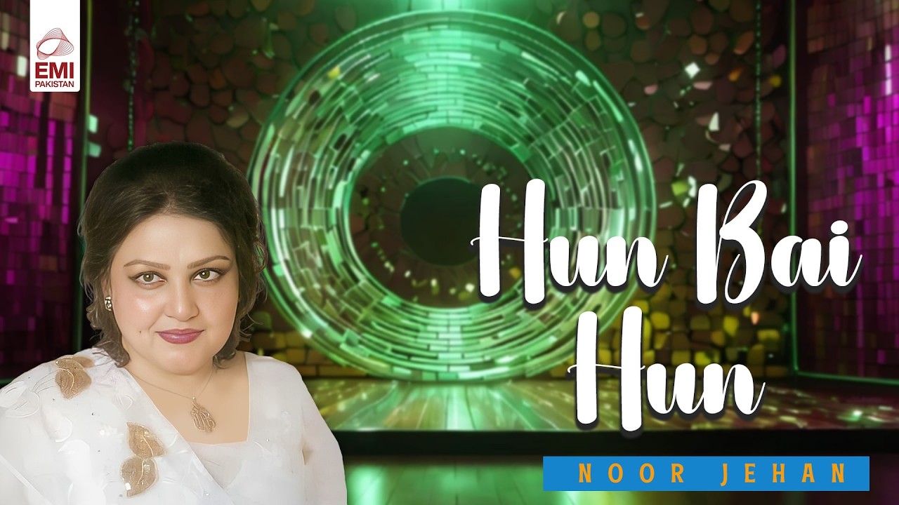 Hun Bai Hun | Noor Jehan | @EMIPakistanOfficial