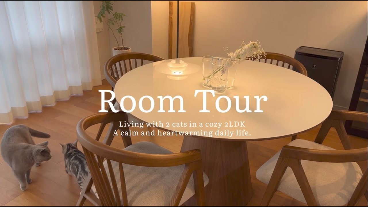 【Room Tour】｜猫と暮らす北欧インテリア