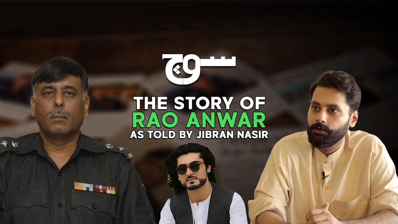 The Story of Rao Anwar | As told by Jibran Nasir | Soch Videos