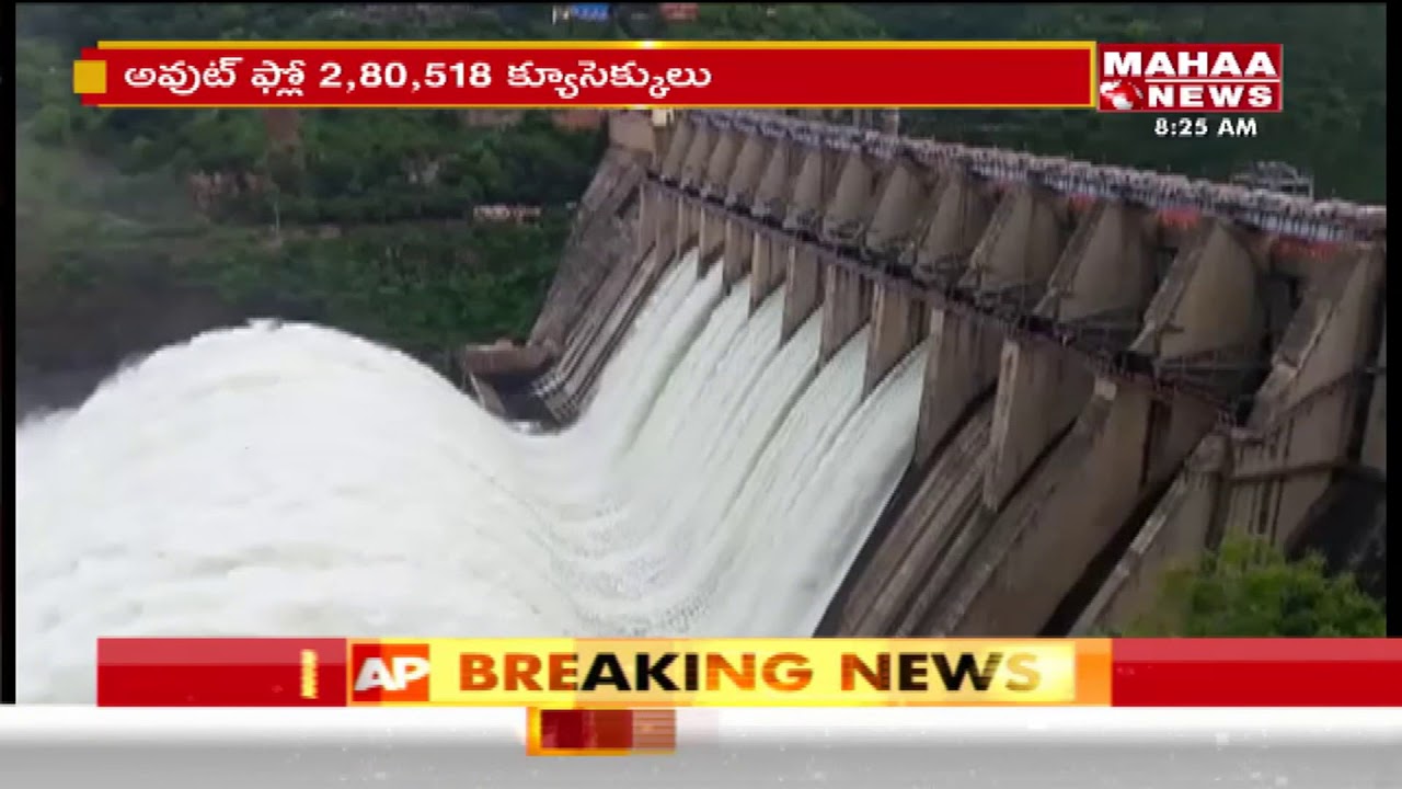 Heavy Flood Water Inflow Increased To Srisailam Dam | 7 Gates Opened | Mahaa News