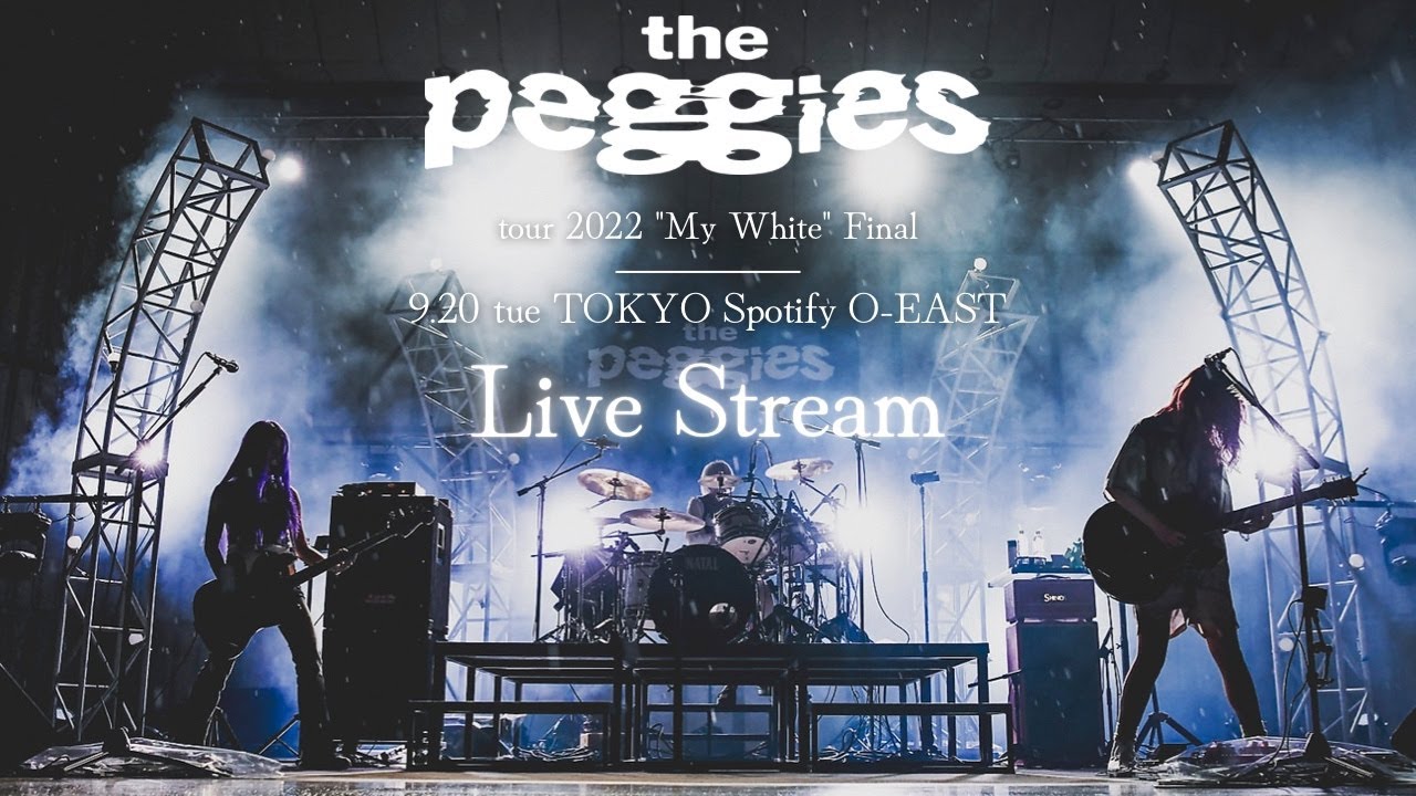 the peggies MY WHITE TOUR 2022