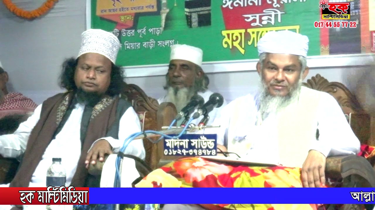 নাজিরুল আমিন রেজভী।
