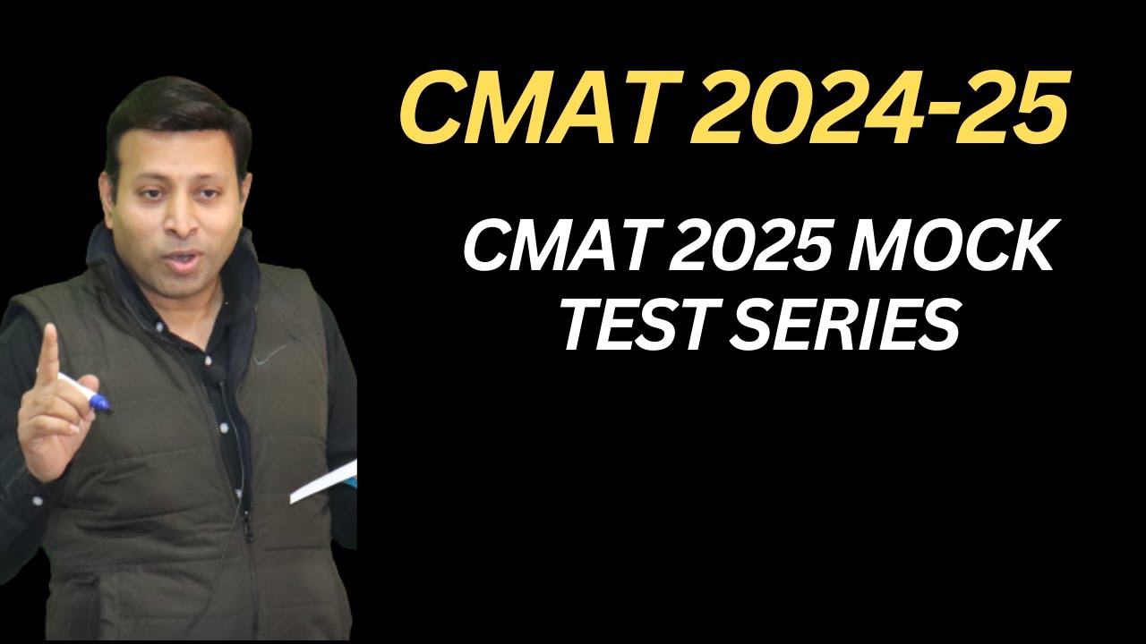CMAT 2025 Mock Test Series