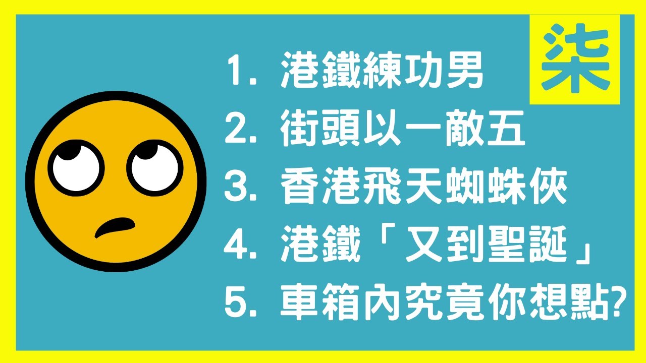 最近的人精神壓力太大了嗎? 都失常了......