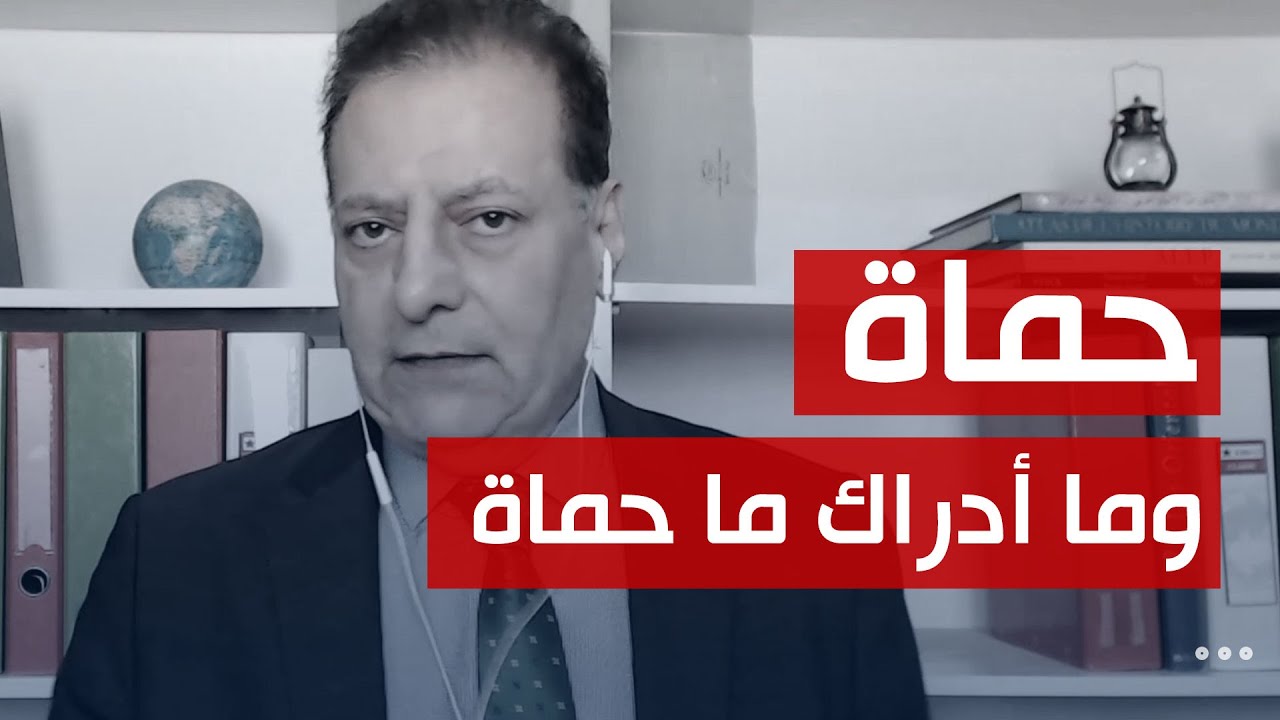 أحمد كامل: إذا تحررت حماة أصبحنا في مرحلة إسقاط النظام