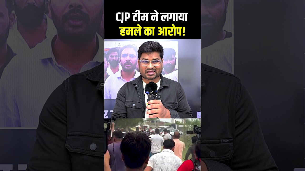 CJP Workers Attacked While Highlighting Rajasthan Government School&rsquo;s Poor Conditions