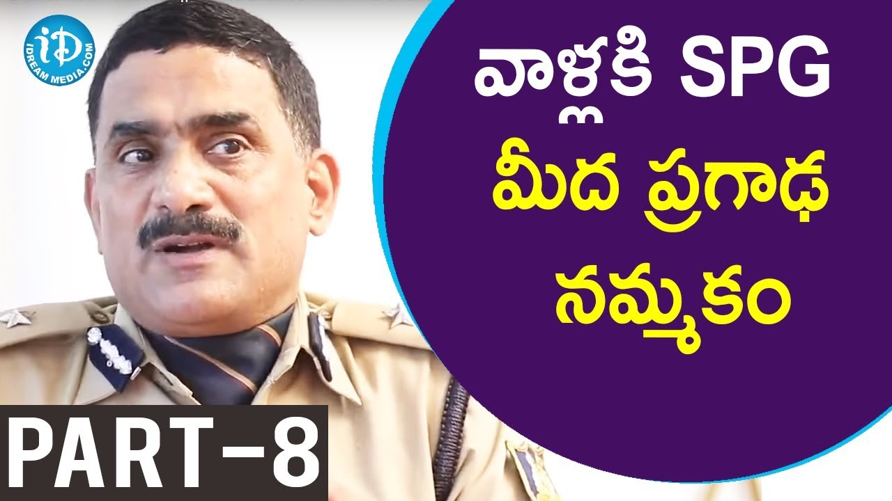 CRPF IG South Sector GHP Raju IPS Interview - Part #8 || Crime Diaries With Muralidhar