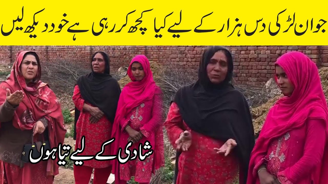 Jawan Larki Shadi Kay lie Tyar Hai | Pakistani Beauitful Girl Sad Story | Poor Family Lifestyle