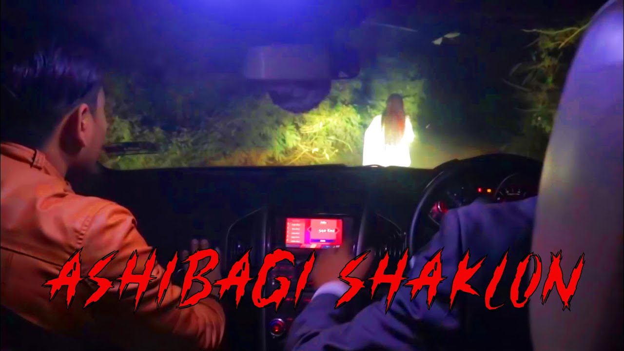 ASHIBGI SHAKLON || A short horror movie