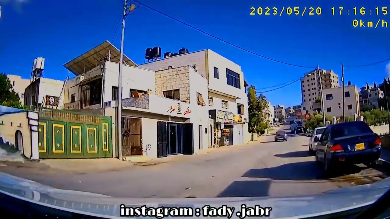 قرية ابو فلاح قضاء رام الله