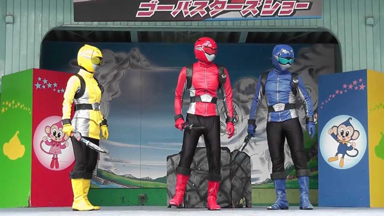 ｺﾞｰﾊﾞｽﾀｰｽﾞ ｽﾍﾟｼｬﾙｼｮｰ2inﾓﾝｷｰﾊﾟｰｸ