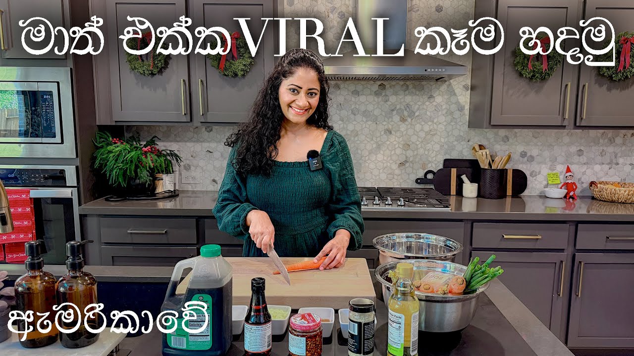 දවස් කීපයකට MEAL PREP කරගමු 👩‍🍳|| Viral වුන කෑම වල ඔය කියන තරම් රසක් තියෙනවද? 