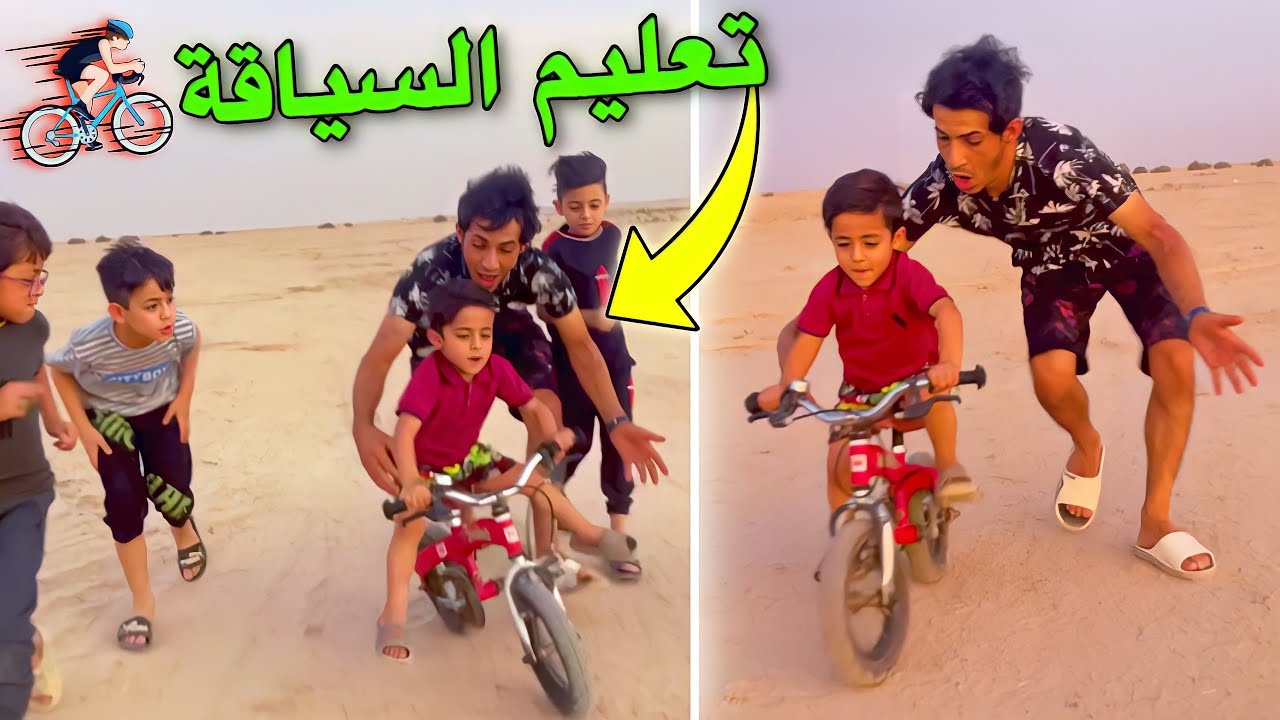 علمت يمان السياقة وصط الصحراء🚴‍♀️ شبع وكعات 😂المرحلة الاولى