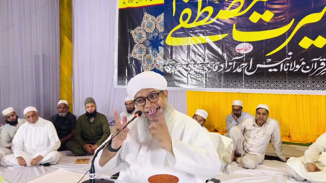 Bradrane Watan Ke Sath Husne Sulook | Seerat e Mustafa SAW | Maulana Anis Bilgrami