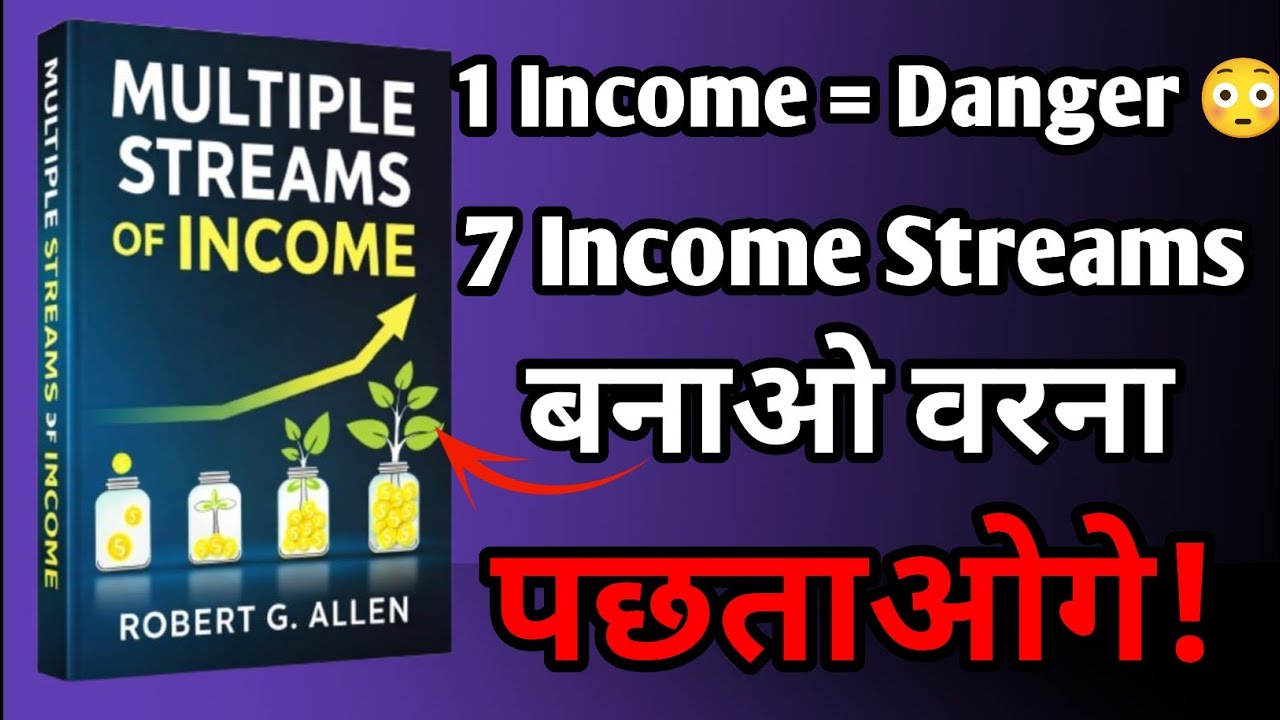 Multiple Streams of Income Hindi Audiobook|How to Build Passive Income and Achieve Financial Freedom