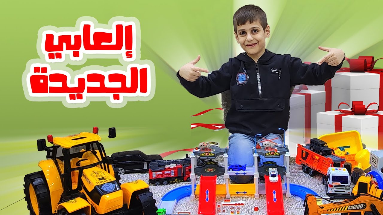 مشترياتي ألعابي الجديدة #العابي #تحديات