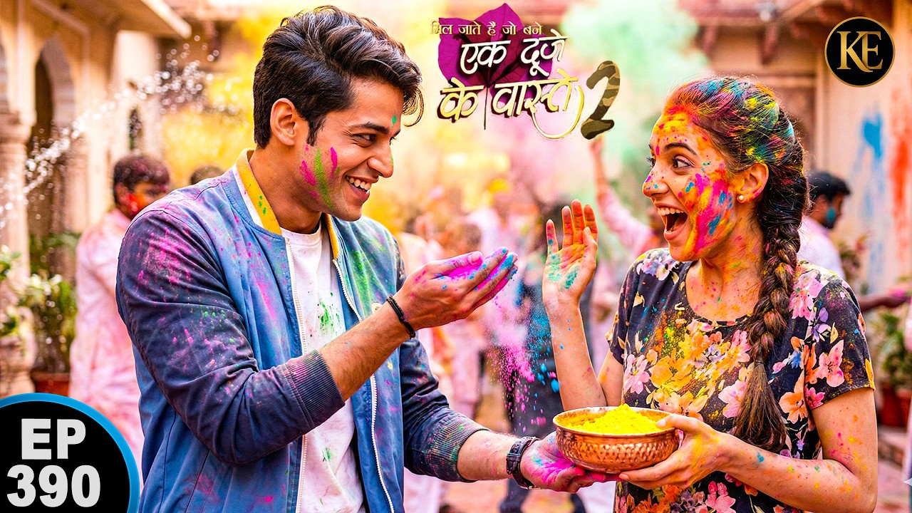 श्रवण और सुमन ने मिलकर होली खेली। || Ek Duje Ke Vaaste 2 || Ep390  Full Episode