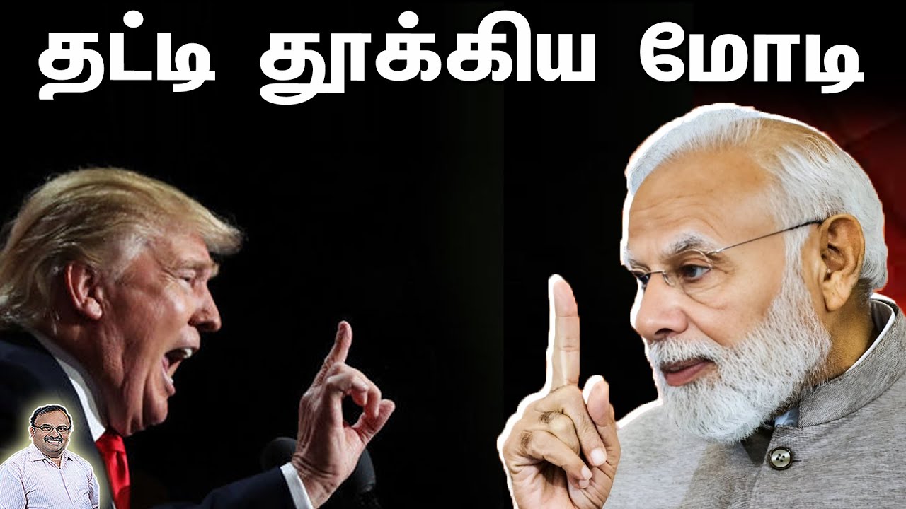 தட்டி தூக்கிய மோடி | Tamil | Bala Somu