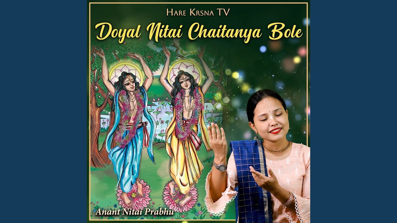 Doyal Nitai Chaitanya Bole