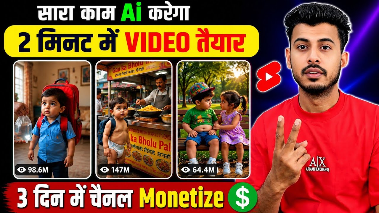 ai se video kaise banaye | ai video kaise banaye | Ai story video kaise banaye | Ai video generator