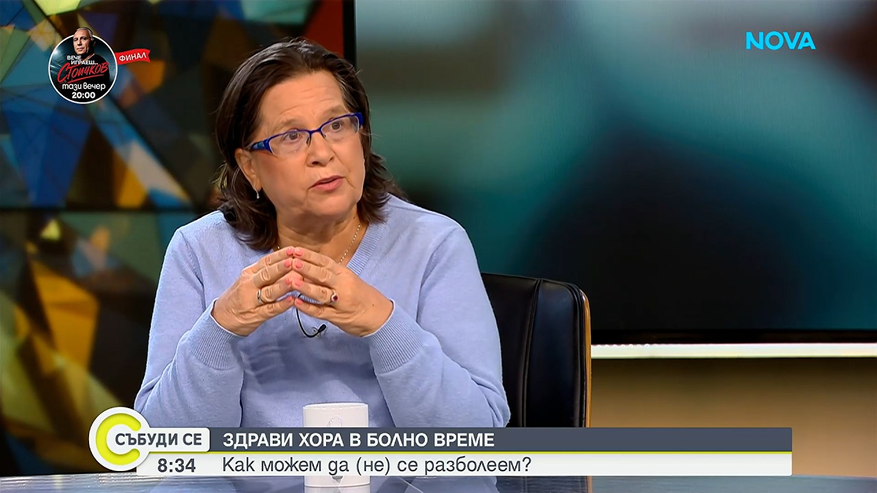 Д-р Николова: Може би ще има и още грип, ще дойде и COVID