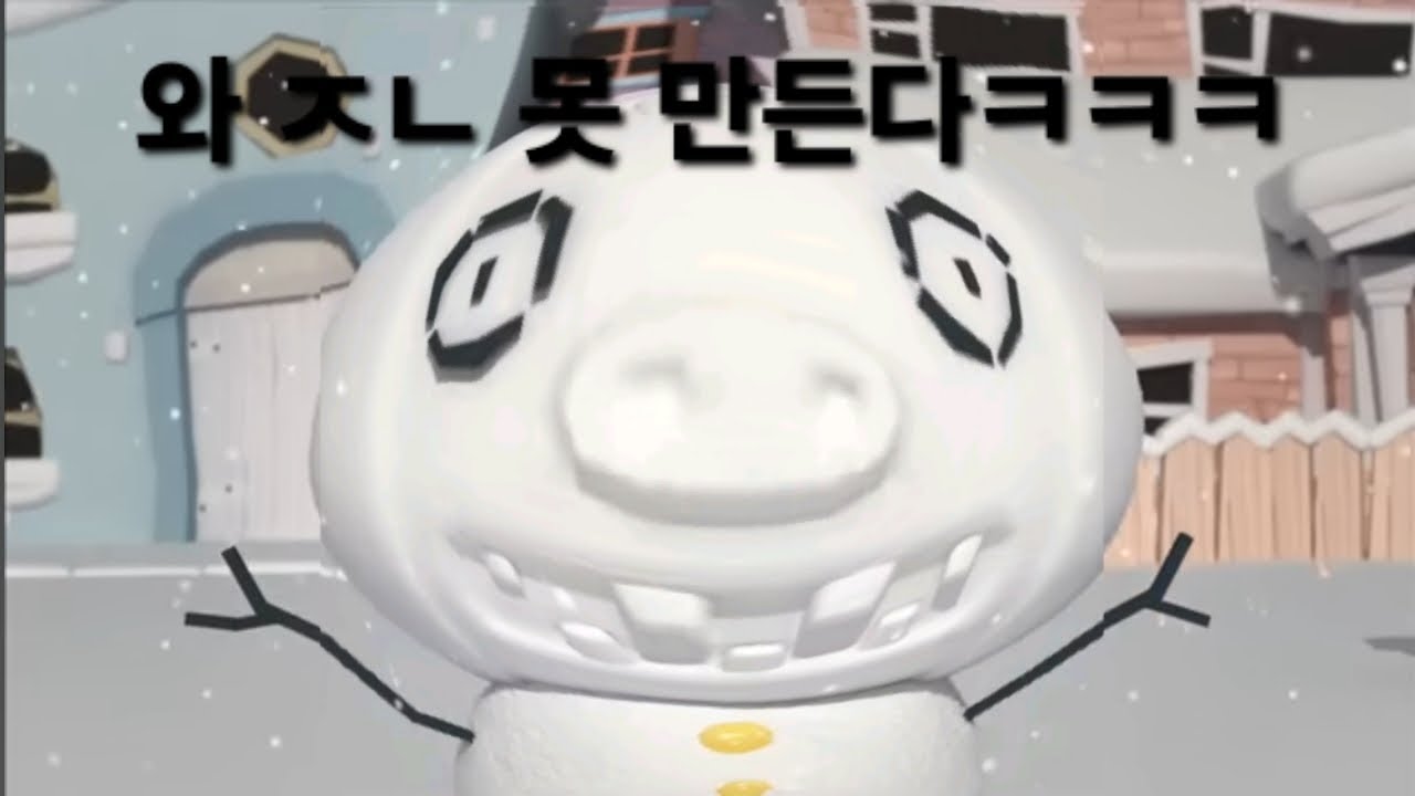 병맛아이쿠 11편
