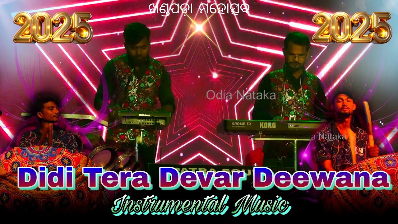 Didi Tera Devar Deewana | Instrumental Music On The Stage | Khandapada Mahotsav 2025 | Odia Nataka