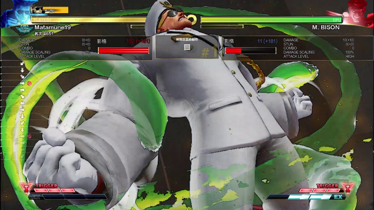 SFV GUILE's sonic hurricane is such a ridiculous
