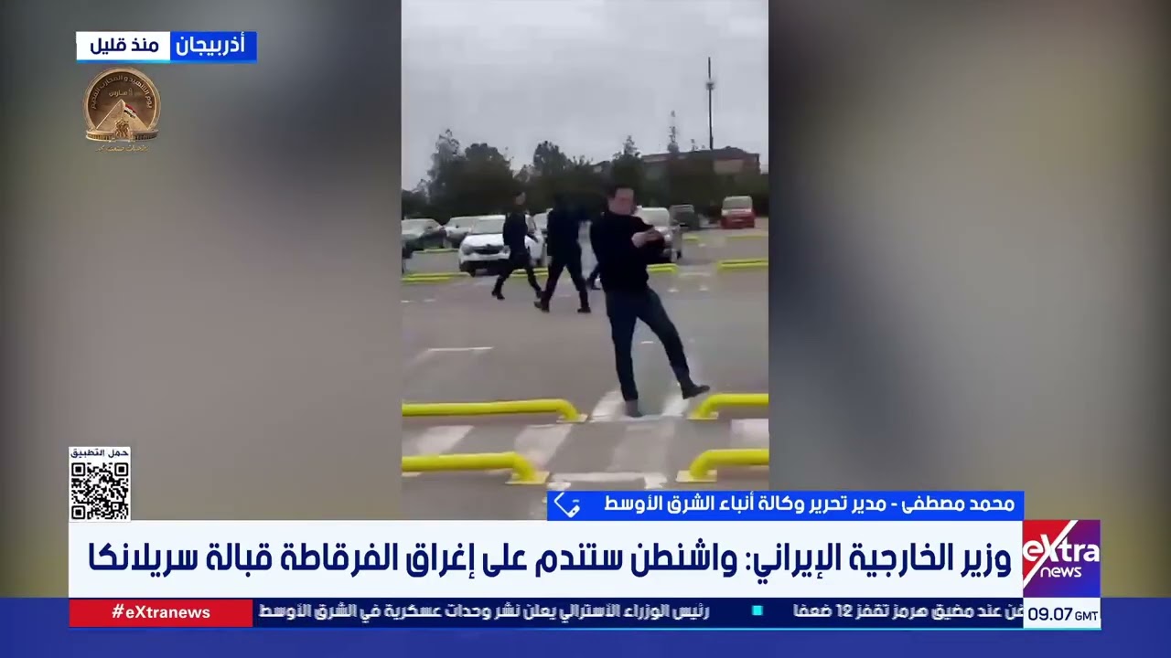 تغطية خاصة عن مشهد التصعيد بين إيران وإسرائيل وأمريكا