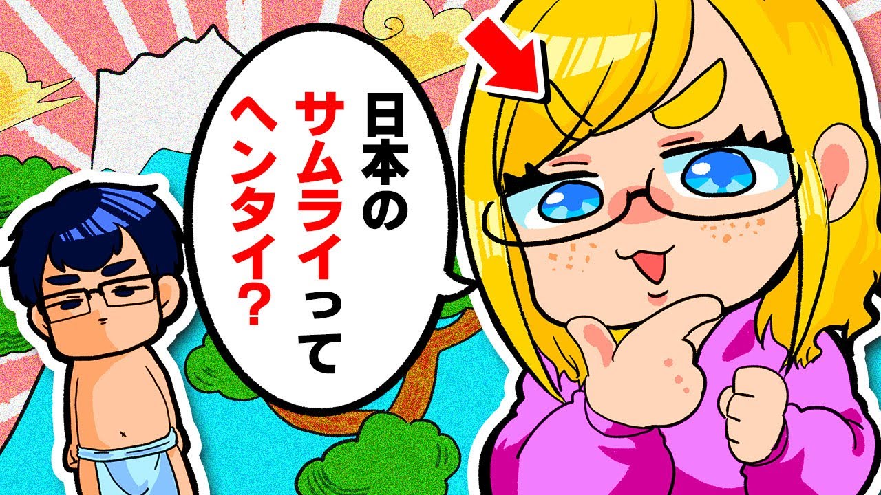 海外からホームステイに来てる女の子(モニカ)とゴースト・オブ・ツシマ遊びましたwwwww