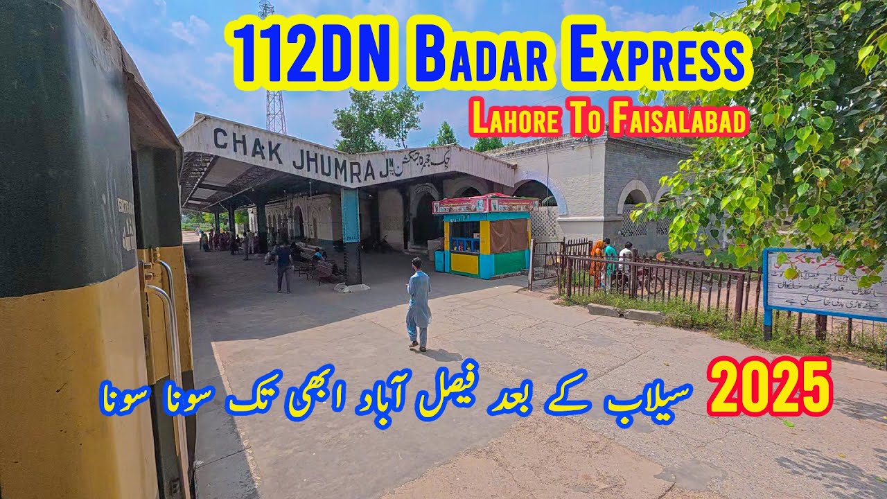 112DN Badar Express Vlog | Lahore to Faisalabad During Flood Diversions