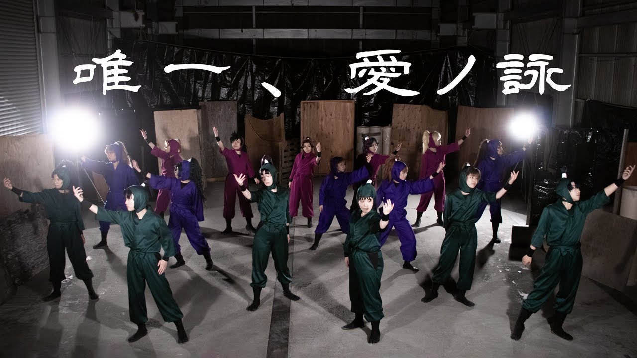 【RKRN】唯一、愛ノ詠　踊ってみた【コスプレ】